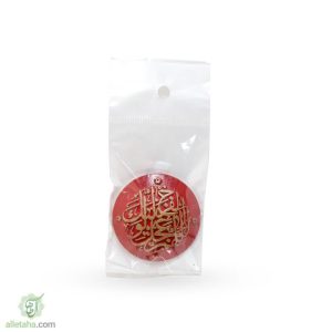 مگنت برجسته یا قمر بنی هاشم
