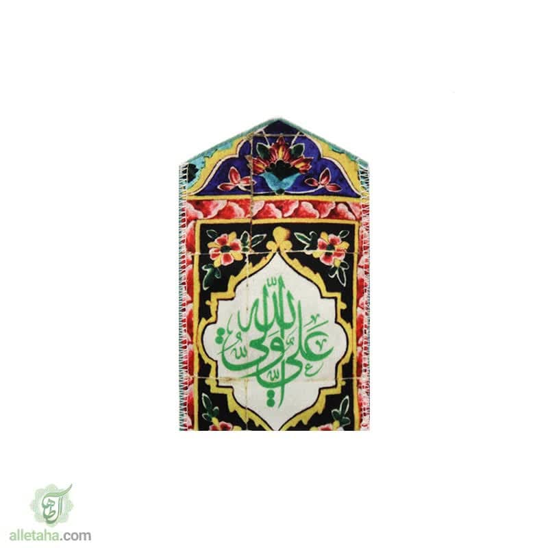 جانماز کوچک طرح غدیری جانماز کوچک طرح غدیری