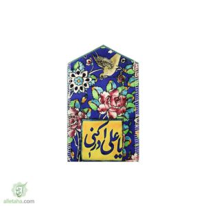 جانماز کوچک طرح غدیری