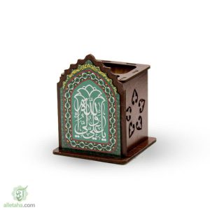 جا قلمی طرح یا علی ولی الله