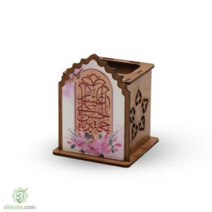 جا قلمی طرح یا حجه ابن الحسن العسکری