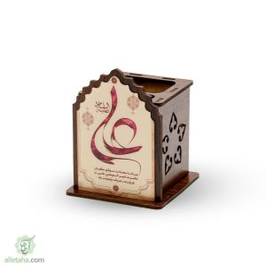 جا قلمی طرح یا علی و روز پدر