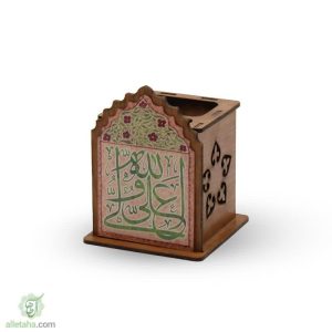 جا قلمی طرح علی ولی الله