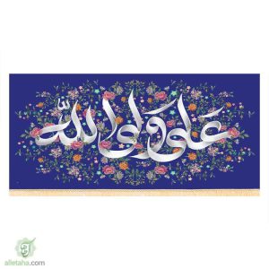 پرچم مخمل سابلی میشن علی ولی الله