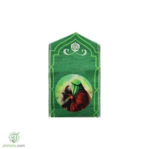 جانماز کوچک غدیری