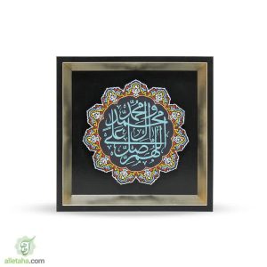 تابلو قاب رنگ آمیزی صلوات