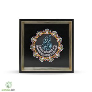 تابلو قاب رنگ آمیزی آیه الکرسی