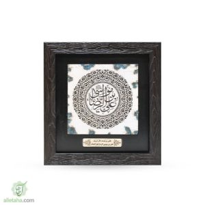 تابلو قاب سنگی یا علی ابن موسی الرضا