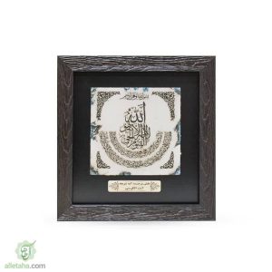 تابلو قاب سنگی آیت الکرسی