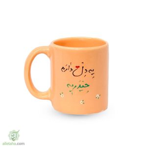 ماگ طرح یک دل دارم حیدریه