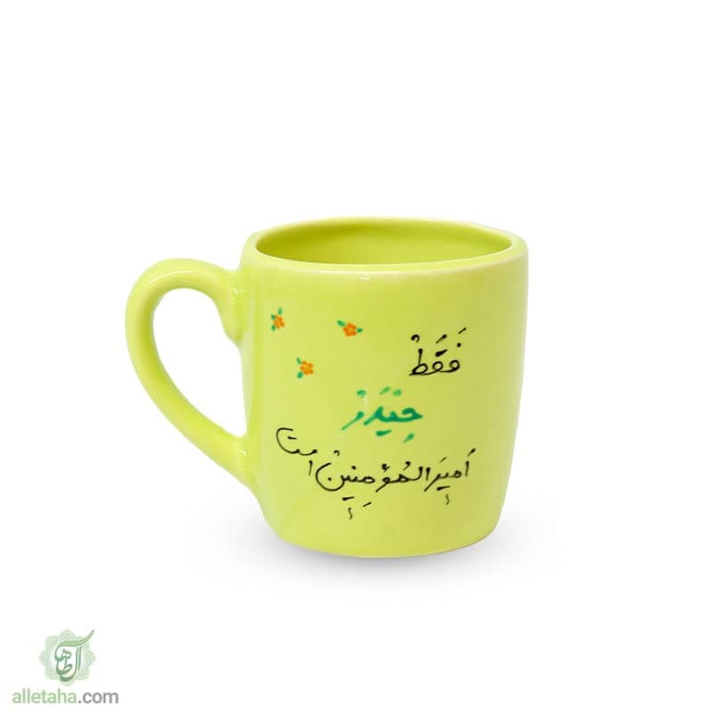 ماگ طرح فقط حیدر امیرالمومنین است ماگ طرح فقط حیدر امیرالمومنین است