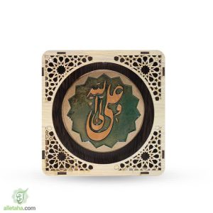 تابلو مشبک طرح علی ولی الله