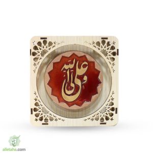 تابلو مشبک طرح علی ولی الله