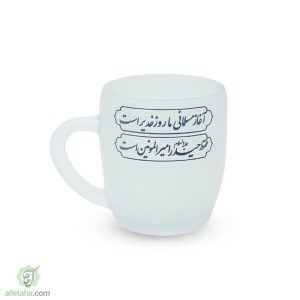 ماگ مات غدیری