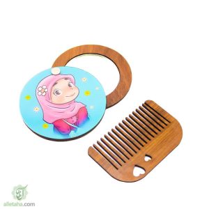 ست آینه و شانه دخترانه طرح حجاب