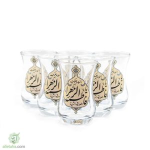 ست استکان کمر باریک یا فاطمه الزهرا