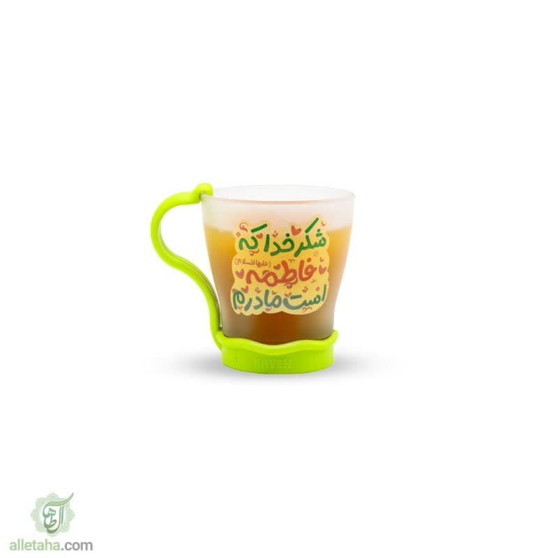 ماگ کودکانه شکر خدا که فاطمه است مادرم ماگ کودکانه شکر خدا که فاطمه است مادرم