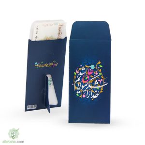 پاکت پول هدیه استندی خدا را شکر مولایم علی شد