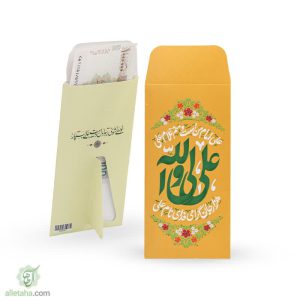 پاکت پول هدیه استندی علی ولی الله