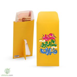 پاکت پول هدیه استندی عید غدیر مبارک