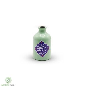 گلدان کوچک یا علی ابن ابی طالب
