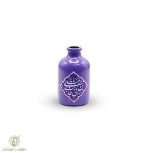 گلدان کوچک یا علی ابن ابی طالب
