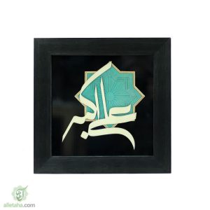 تابلو قاب 30*30 طرح علی اکبر (ع)