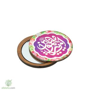 آینه طرح یا امیر المومنین علیه السلام