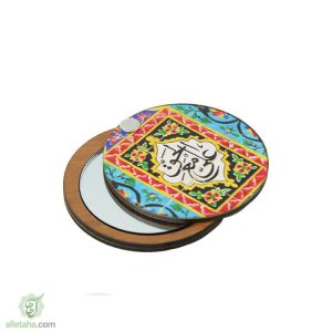 آینه طرح علی مع الحق