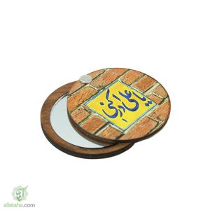 آینه طرح یا علی ادرکنی