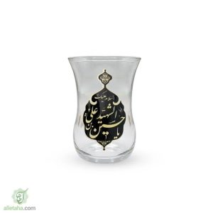 ست استکان کمر باریک بدون دسته یا حسین بن علی
