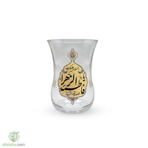 ست استکان کمر باریک بدون دسته فاطمه الزهرا (س)