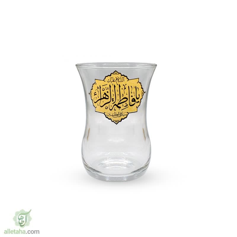 ست استکان کمر باریک بدون دسته فاطمه الزهرا (س) ست استکان کمر باریک بدون دسته فاطمه الزهرا (س)