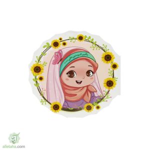 دفترچه نقاشی غدیری