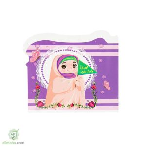 دفترچه نقاشی غدیری