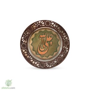 تابلو قاب مشبک طرح علی ولی الله