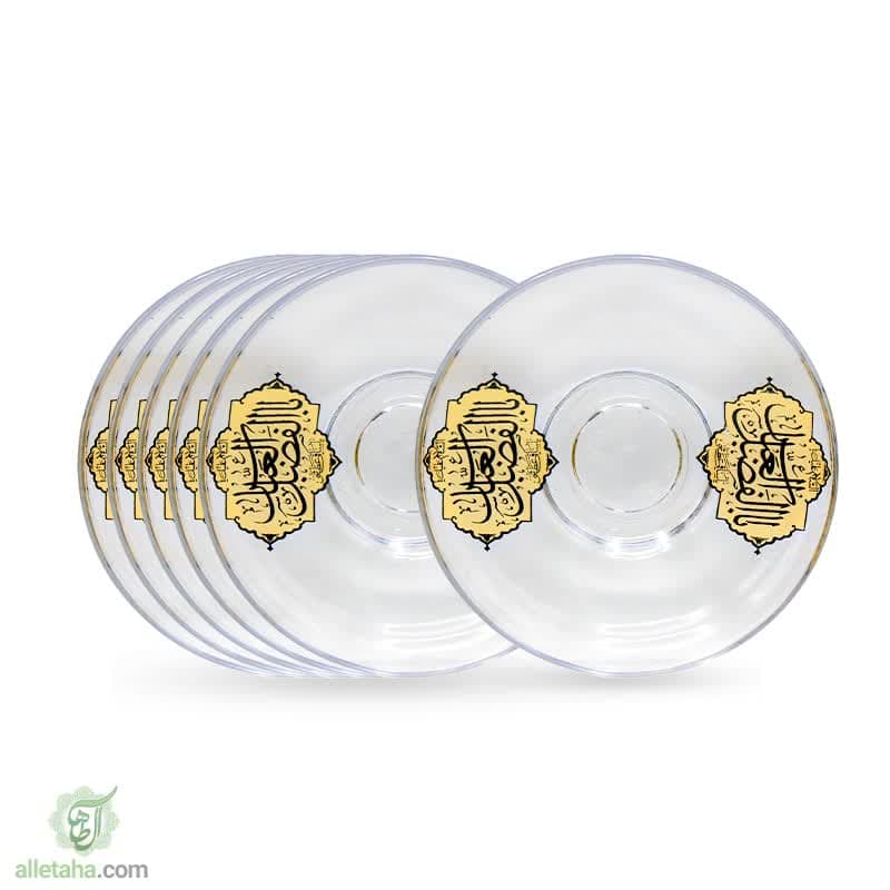 نعلبکی طرح یا ابالفضل العباس (ع) نعلبکی طرح یا ابالفضل العباس (ع)