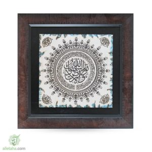 تابلو قاب سنگی طرح الله نور السماوات والارض