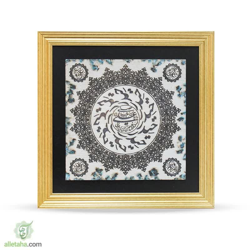 تابلو قاب طلایی سنگی طرح ولایت علی ابن ابی طالب تابلو قاب طلایی سنگی طرح ولایت علی ابن ابی طالب
