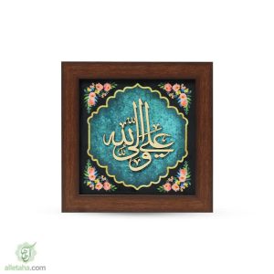 تابلو قاب معرق پارچه طرح علی ولی الله