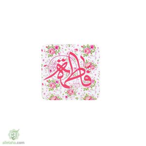 مگنت طرح فاطمه الزهرا (ع)