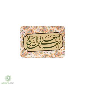 مگنت طرح صلوات