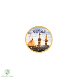 مگنت صلی الله علیک یا ابالفضل العباس