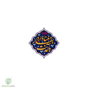 مگنت بهار با امدنت معنا دارد