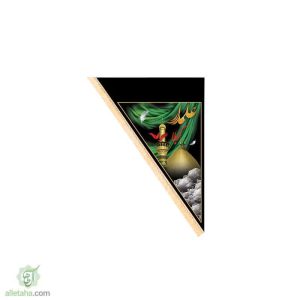 پرچم سه گوش علمدار کربلا 70*100