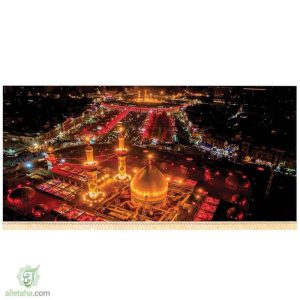 پرچم سابلیمیشن بین الحرمین