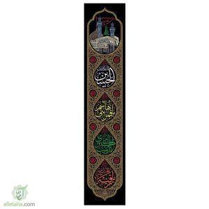 کتیبه پایه 45 طرح اشک
