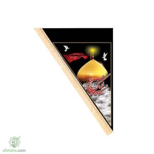 پرچم سه گوش