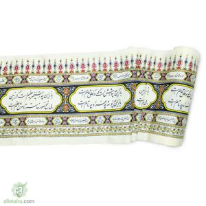 کتیبه طرح باز این چه شور است
