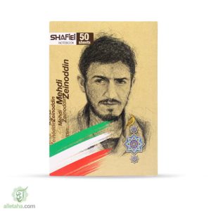 دفتر طرح شهید مهدی زین الدین